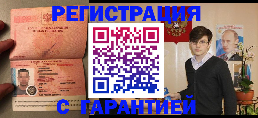 регистрация для дет. сада в Сергаче