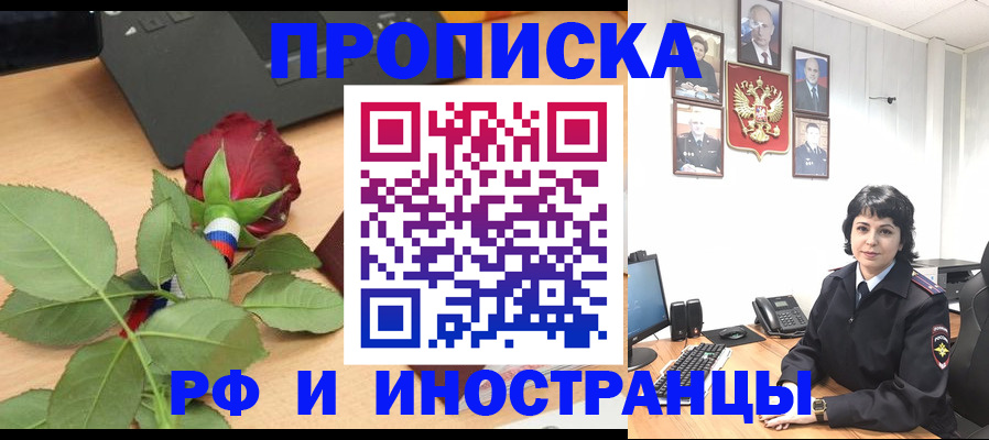 найти адрес прописки в Сергаче